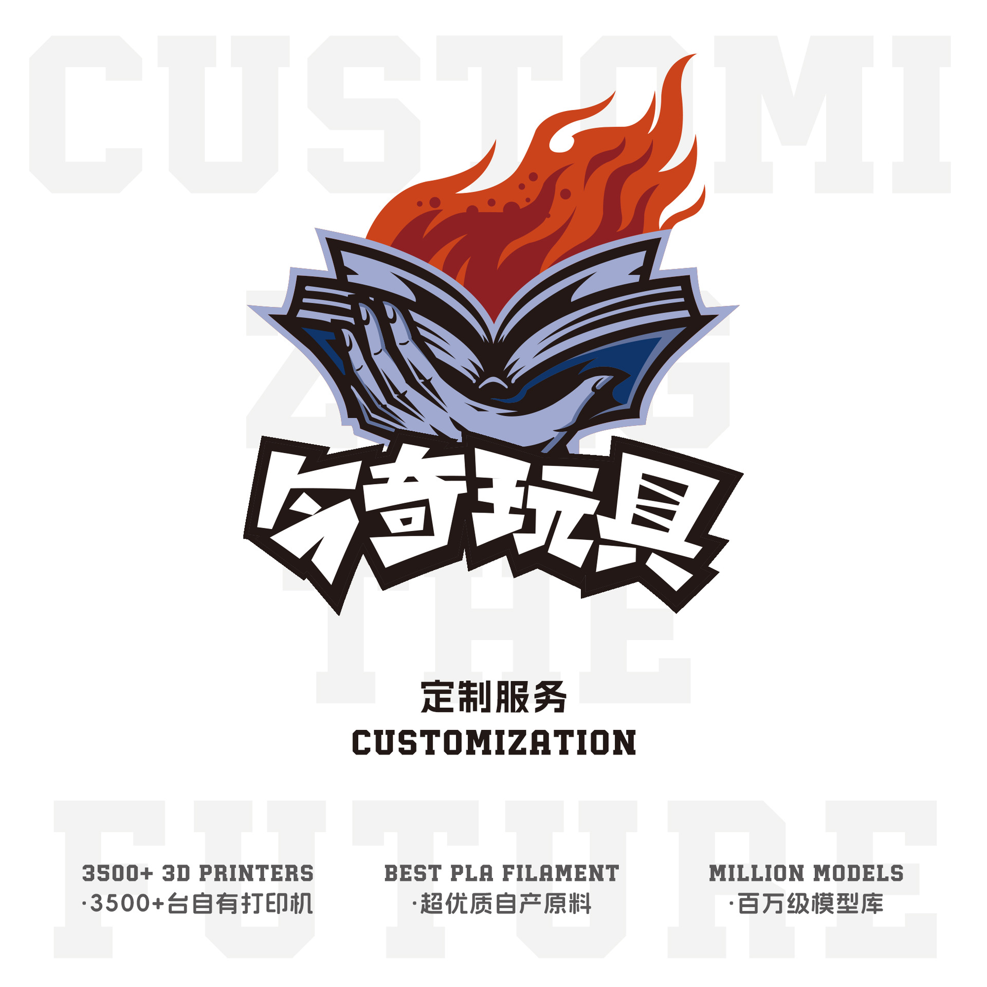 Кастомизация 3D печатной продукции кастомизация продукта кастомизация модели рук креативная стерео