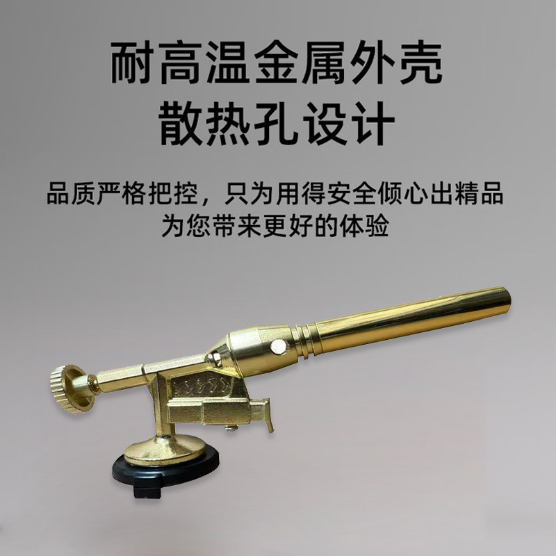 Outdoor Anti-Scalding Flamethrower for Burning Pig Hair, Portable Welding Gun, Cassette Spray Gun, Barbecue Igniter, Household Spray Gun for Baking