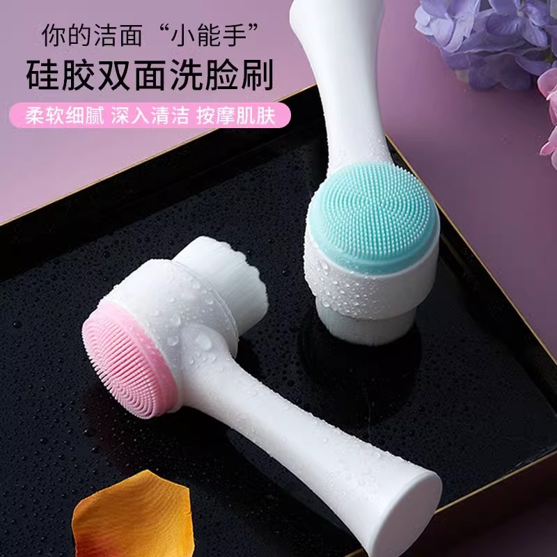 Silicone Face Wash Brush Soft Bristle Double-Sided Cleansing Brush to Remove Blackheads Deep Cleansing Pore Brush Massage Facial Cleansing Brush