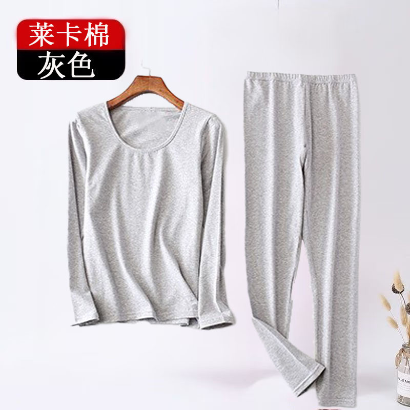 Qingdao Manufacturer Processing Lycra Cotton Thermal Intimates Set