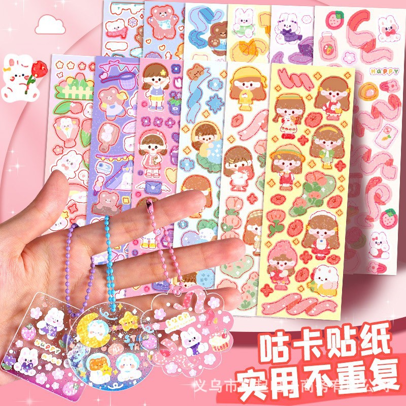 5*14cm cross-border laser goo card sticker girl heart hand account sticker material DIY waterproof cute cartoon goo card
