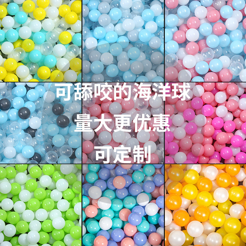 Океанский мяч детский жевательный утолщенный цветной волновой мяч для площадки оптовая продажа