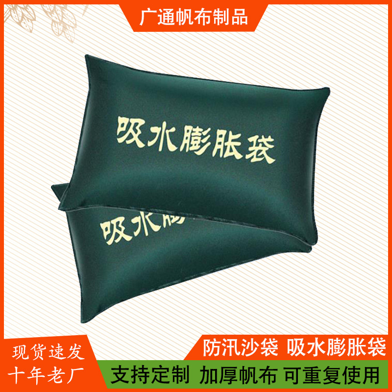 Wholesale non-woven absorbent swellable bag community waterproof flood control sandbag fire emergency self-absorbent swellable bag