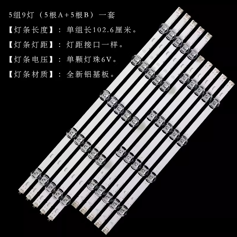 Светодиодная панель для LG 50LB5620-CA 50LB5670-CR 50GB6580-CG 50GB5800-CB