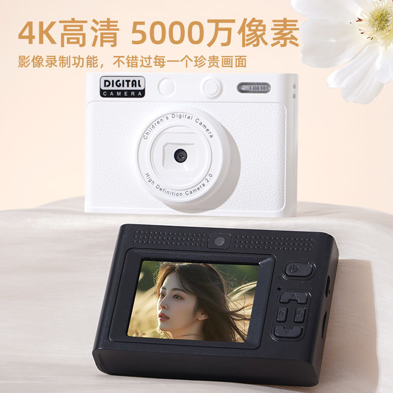 50 million HD High Pixel Retro CCD Digital Camera Selfie Portable Student Campus Travel