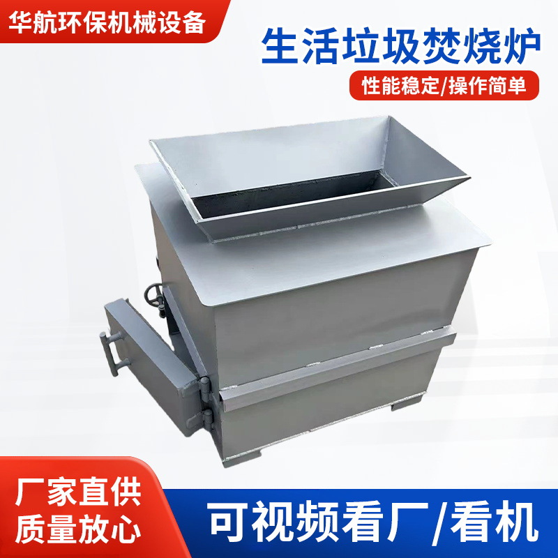 Бездымный и без запаха инсенератор для мусора, трансграничный промышленный инсенератор для резины, медицинских отходов, животных, кабелей и бытового мусора