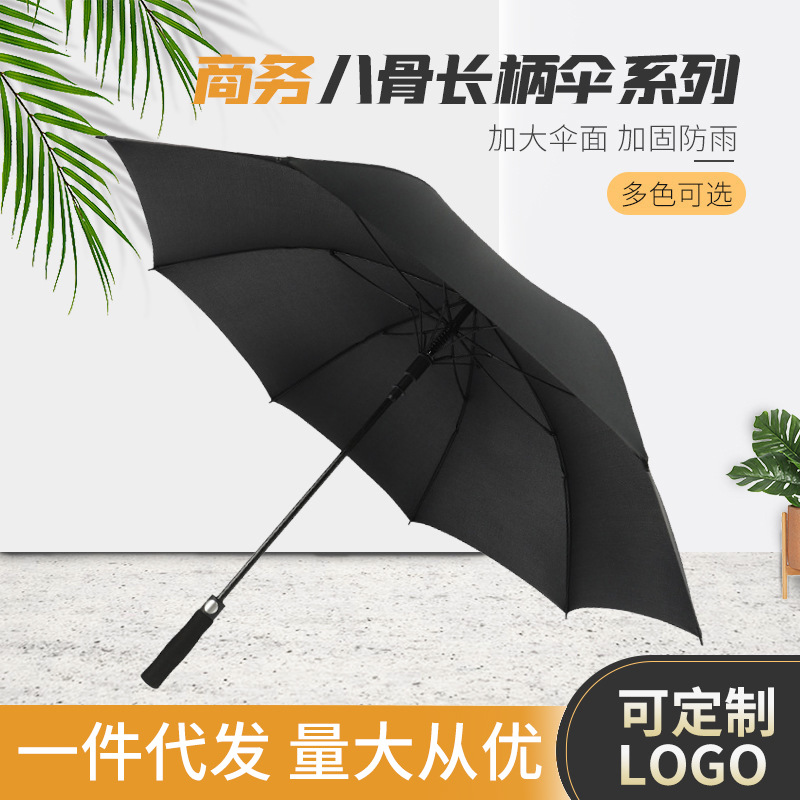 27 дюймовый прямой зонт, полный фибровый гольф зонт, прямая ручка, бизнес, защита от UV, зонт для автосалонов, бизнес-подарок