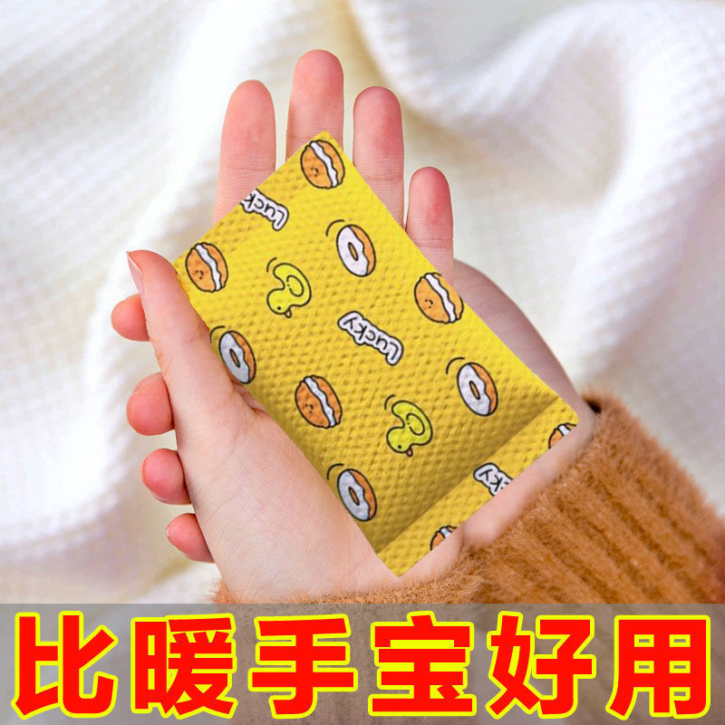 Special Replacement Core for Hand Warmer Egg, Self-Heating Student Hand-Held Hand Warmer Cartoon Mini Portable Baby Warmer Factory