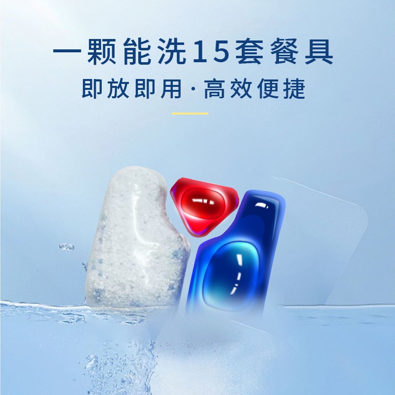 Dishwashing beads dishwasher special detergent detergent non-dishwashing block dishwashing powder dishwashing salt factory processing