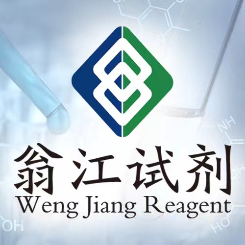 1,3- Cyclohexadione |   504-02-9 Analytical Pure 98% 500g Wengjiang Reagent