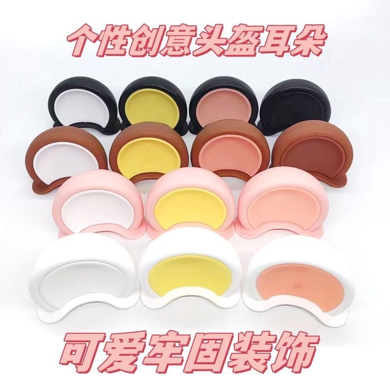 Декорации для шлема с милыми ушками медведя, мотоциклетные аксессуары, ушки кошки, повседневные наклейки, наклейки для автомобилей