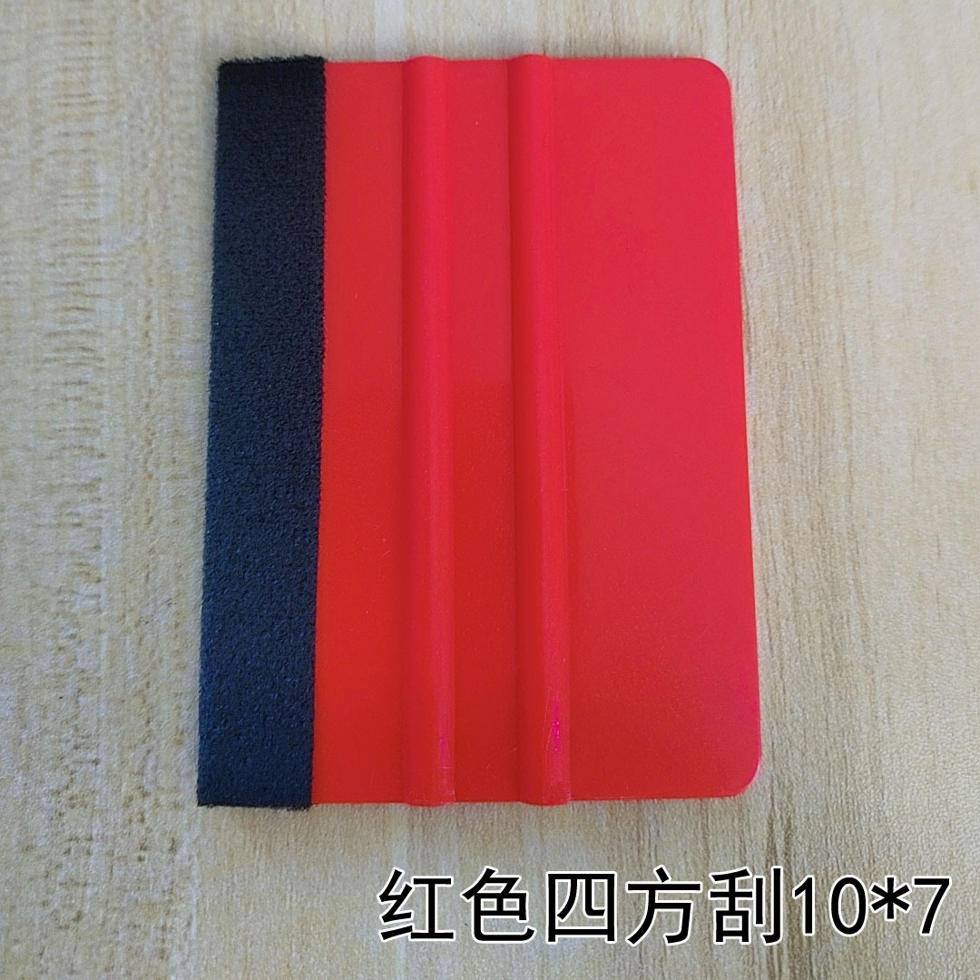 Car Film Tool Scraper Plastic Small Square Scraper with Cloth Color Changing Film Advertising Baked Bun Double-Sided Scraper
