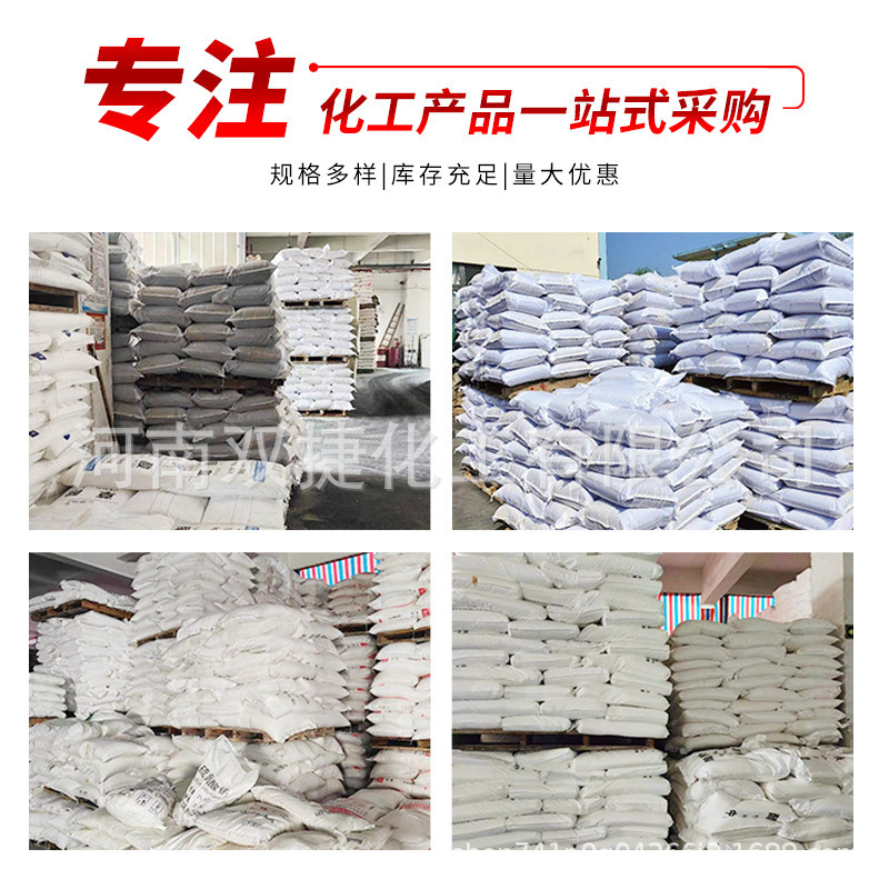 Sodium Lauryl Sulfate Surface Active Agent Washing Additive Industrial Grade Sodium Lauryl Sulfate