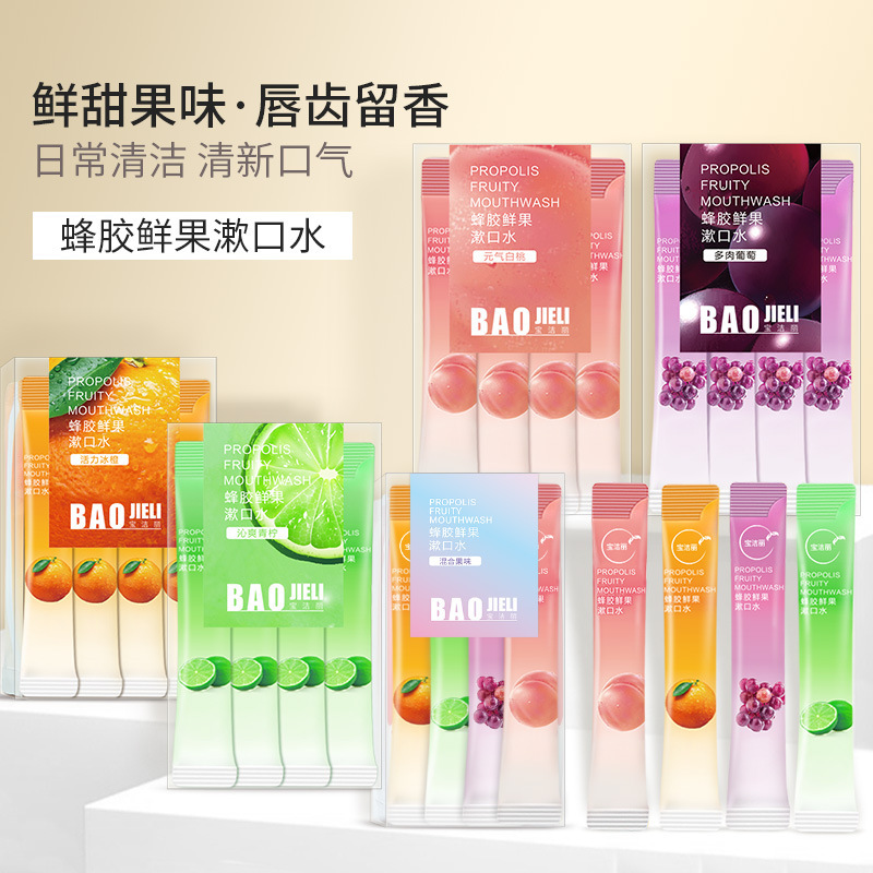 genuine goods Fresh Fruit Probiotic Mouthwash Convenient Disposable Strip Fresh Breath Cleaning Oral Odor Mouthwash