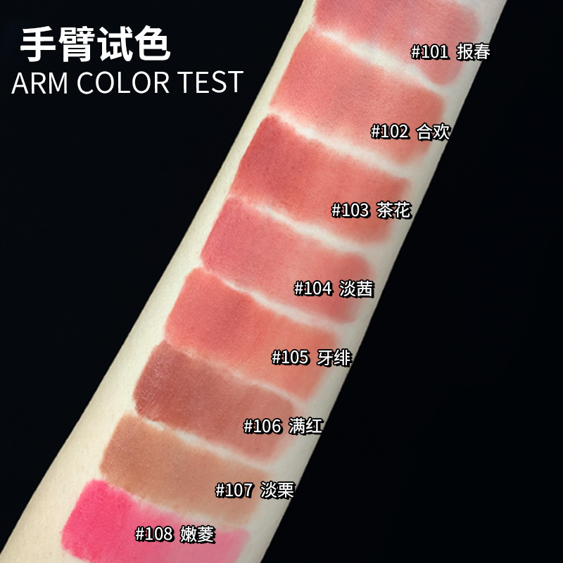 Biya Velvet Lip Mud Matte Matte Waterproof Not Easy to Fade Whitening Lip Glaze Female Student Lipstick
