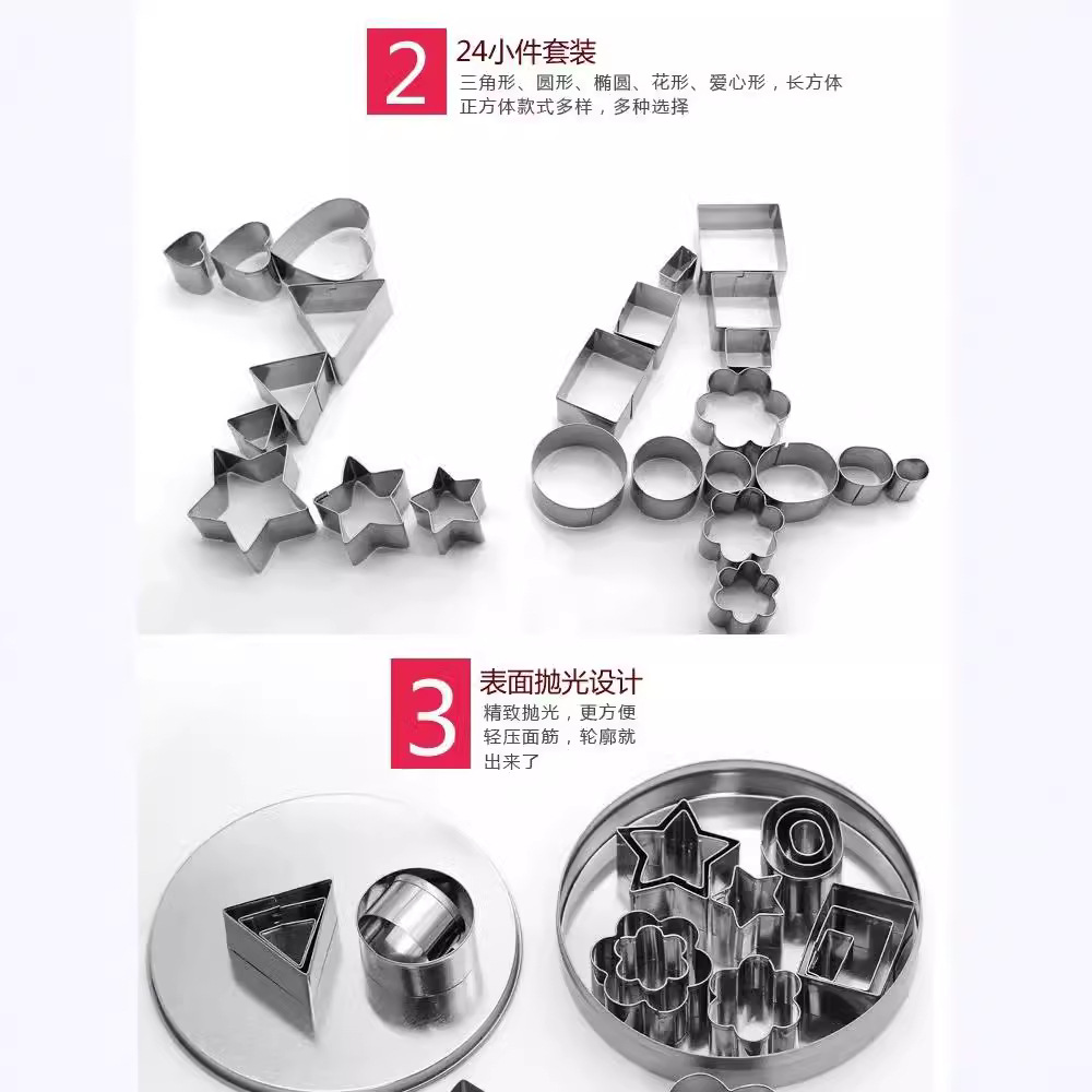 Stainless steel sugar cookie mold steamed bread fruit cutting mold small cake baking tool square center geometric mold