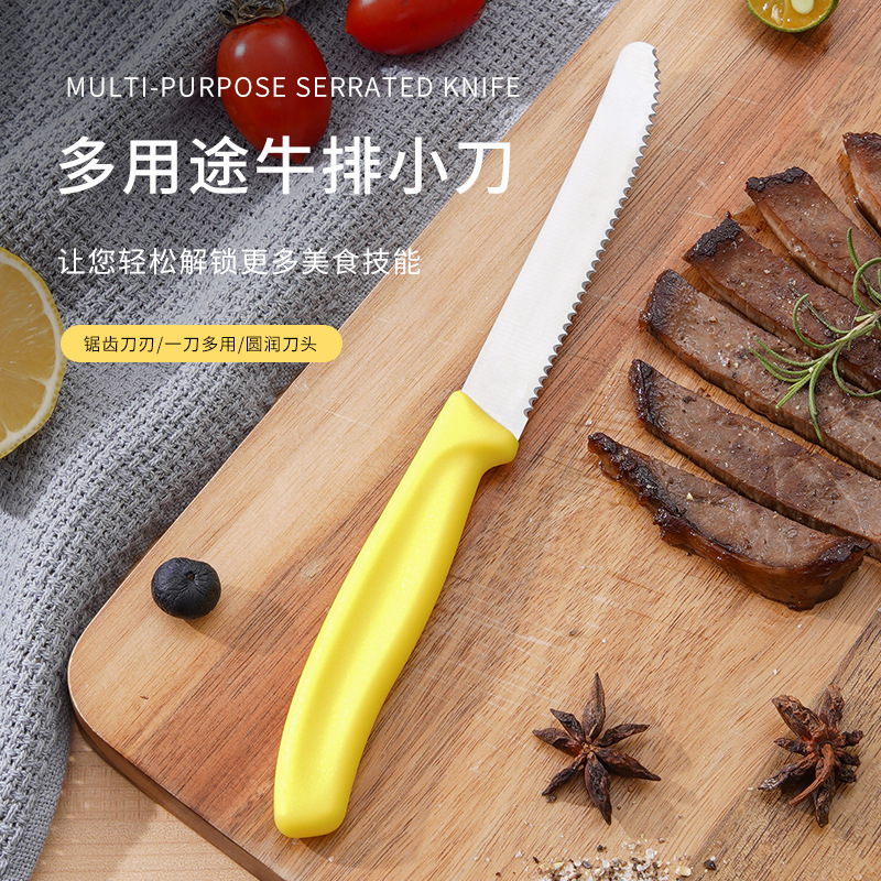 Western food steak knife fruit knife 8 inch double opening color plastic handle with serrated bread knife butter spatula