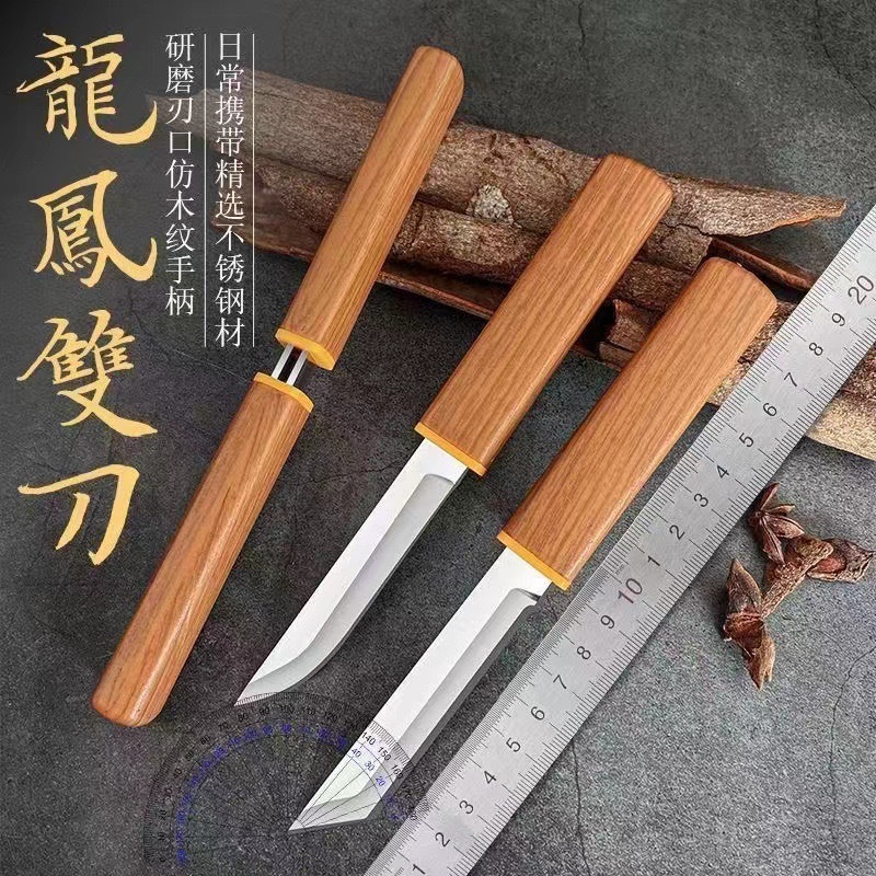 Двойной нож Yuan Yang, многофункциональный кухонный нож для очистки, фруктовый нож, острый нож 2 в 1