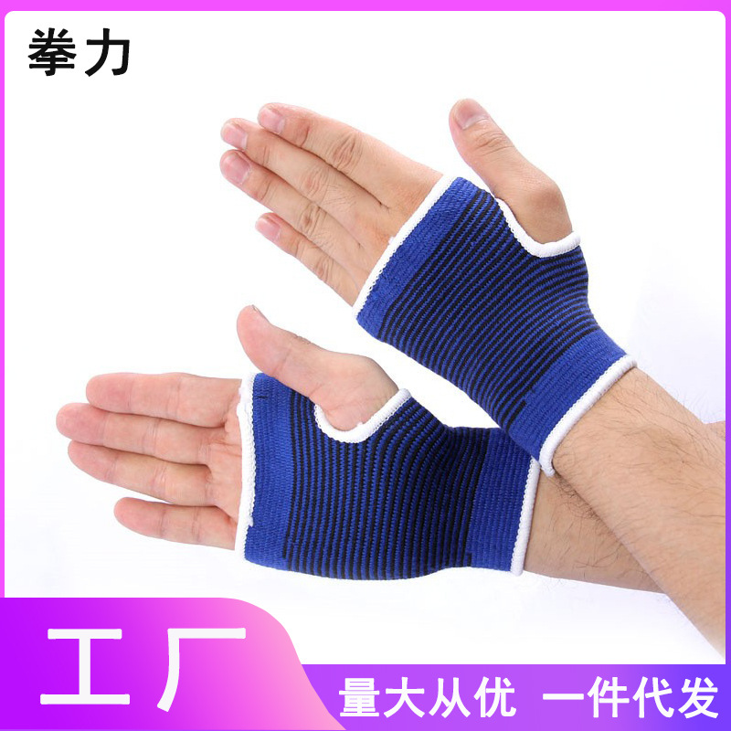 Прямые поставки с фабрики: запястные и коленные накладки, дышащая спортивная защита для рук и ладоней, перчатки для гантелей, устройство для силы рук, маленький подарок, перчатки