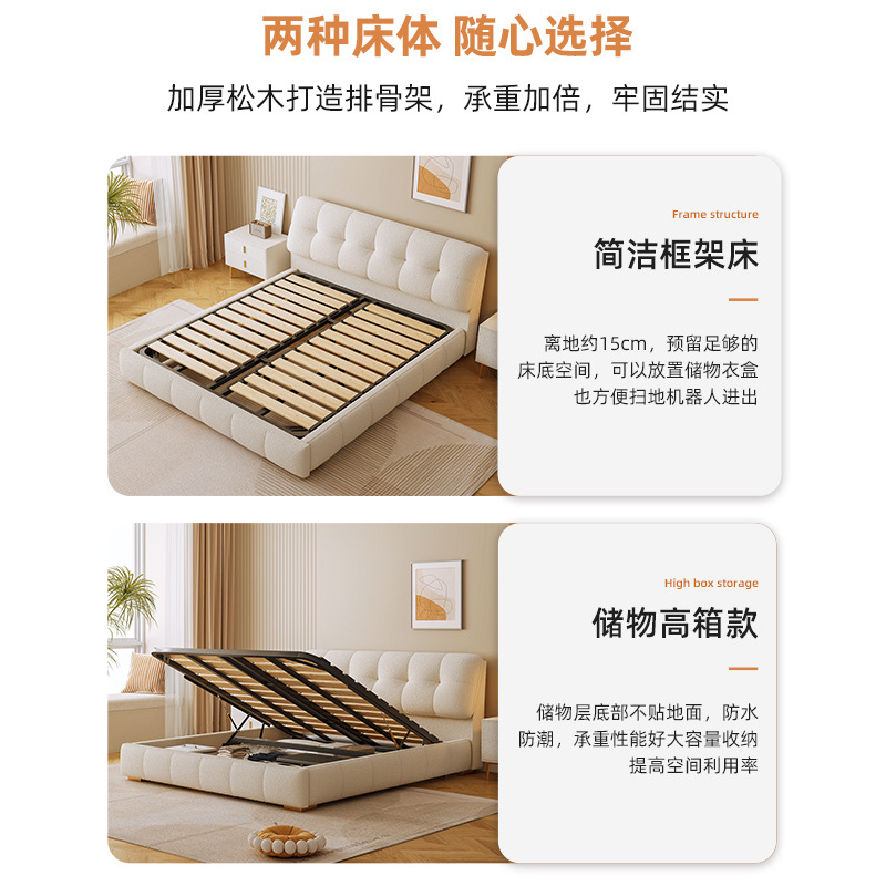 Tong Yute Nordic Modern Simple Light Luxury Cream Style Double Cotton Candy Puff Master Bedroom Queen Bed Velvet Fabric Art Bed