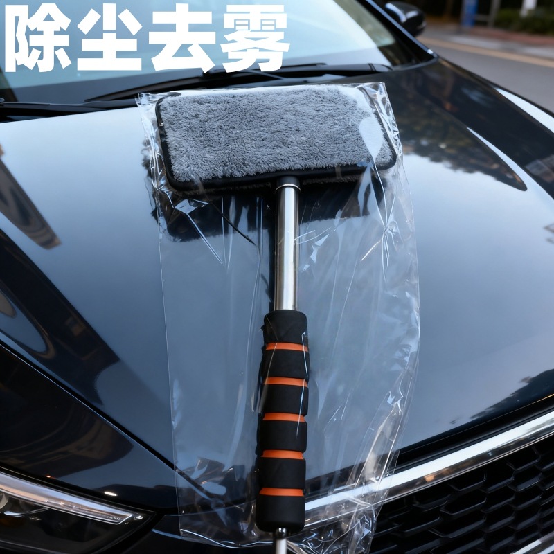 Car Front Windshield Inner Glass Defogging Brush Car Window Defogging Cleaning Brush Dust Duster Glass Inner Cleaning Brush