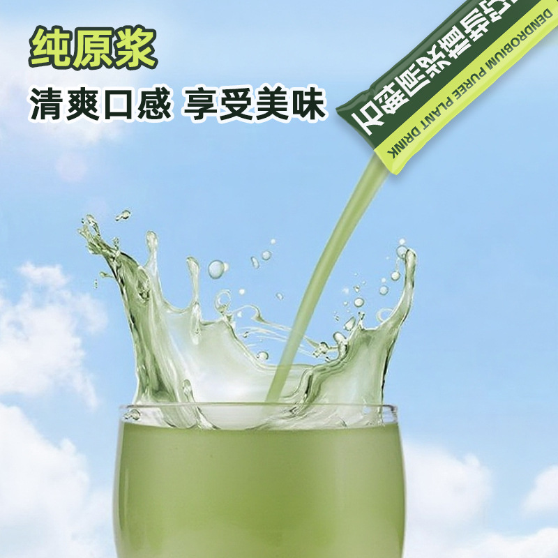 Dendrobium Puree Plant Drink Drink Oem Agency Commission Production Qingbaotang Investment