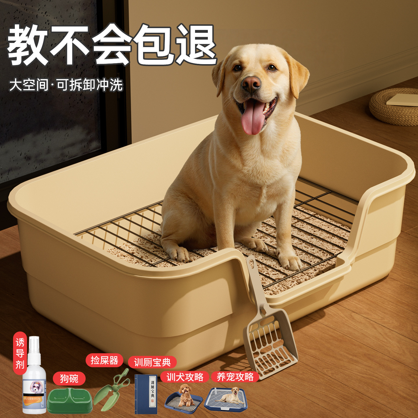 Туалет для собак с высоким забором, противопролежневый, для маленьких собак, оптовая продажа