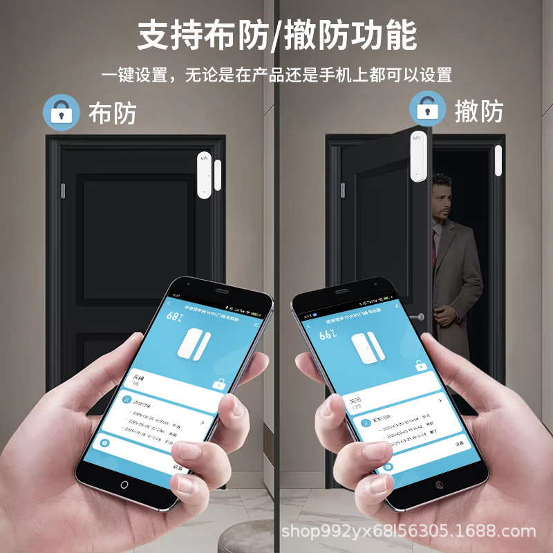 Tuya Tuya Smart Wifi Door Sensor Voice Remote Control Wireless Door Window Sensing Alarm Anti-Theft Detector