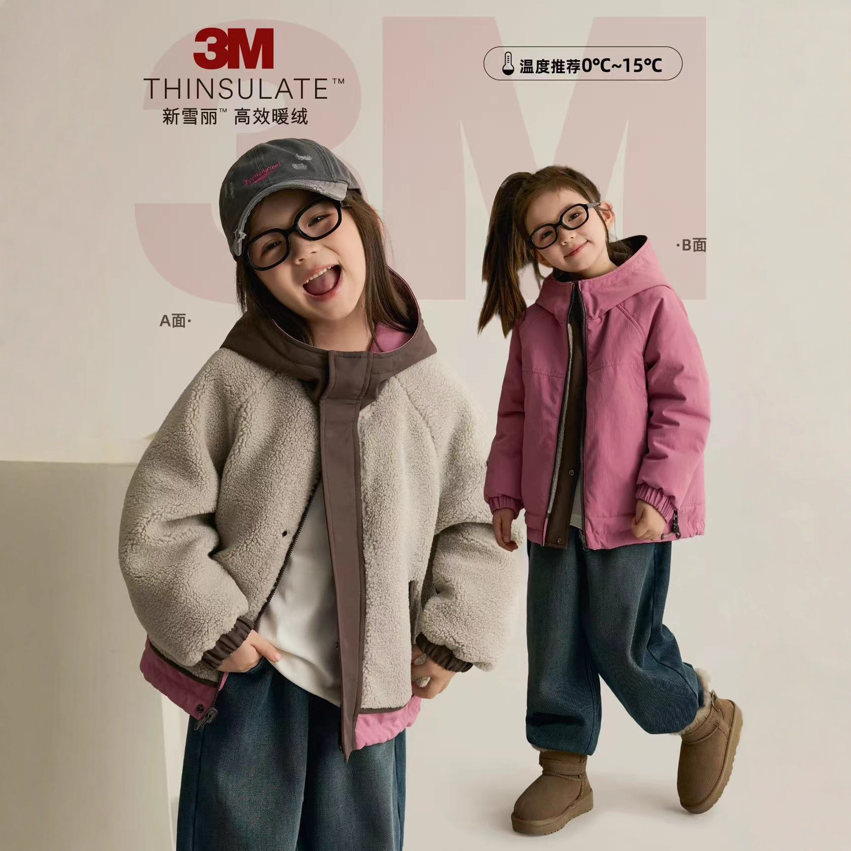 Куртка Breadboy reversible Thinsulate, трехслойная и хлопковая куртка