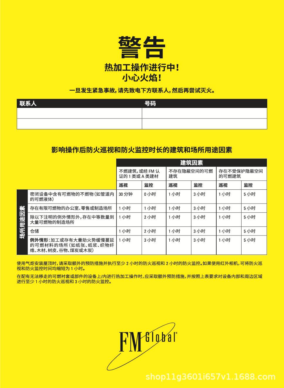 Manufacturer Prints Thermal Processing Operation Licenses, Two-Part/One Copy, Perforated with String, Security Anti-Counterfeiting Stub, Carbonless