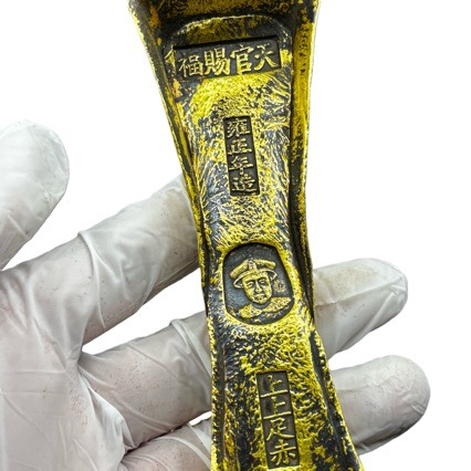 Antique-Style Solid Pure Copper Gilt Heavenly Official Blessing 20 Taels Gold Bar Boat Ingot Home Decoration Ornament Collection