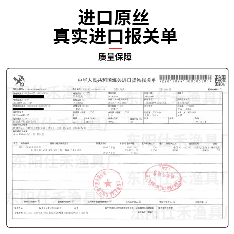 Yonigik Japanese fishing line raw silk super soft strong tensile main line knotless special sub-line nylon line bulk wholesale