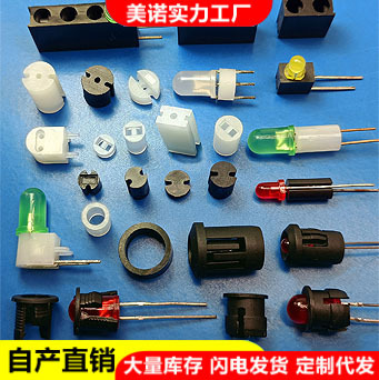 Изоляционная колонна светодиода двойное отверстие PA66 черная двойная слотовая ламповая держатель двойная яма