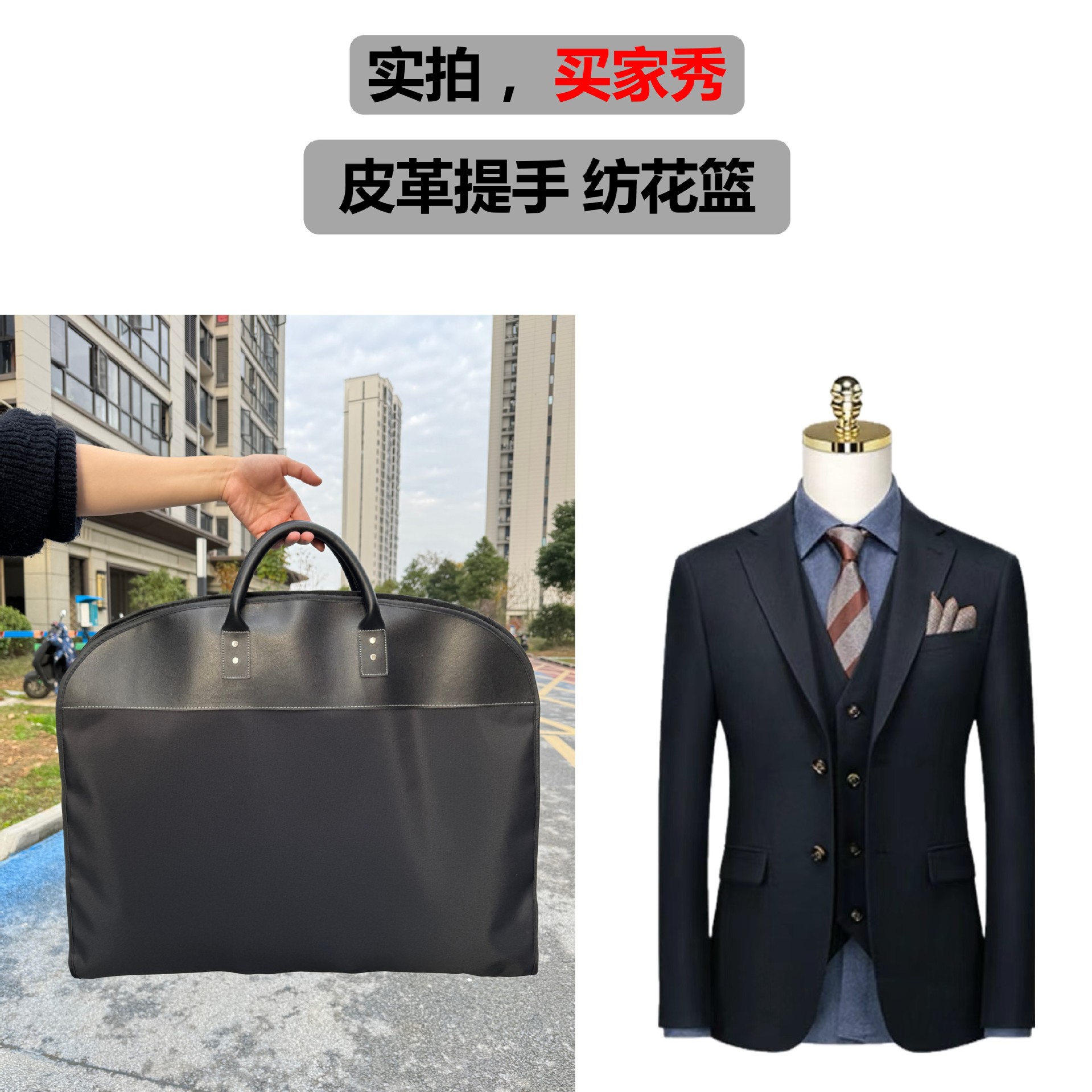 Усовершенствованный чехол для костюма, кожаный, утолщенный, для путешествий