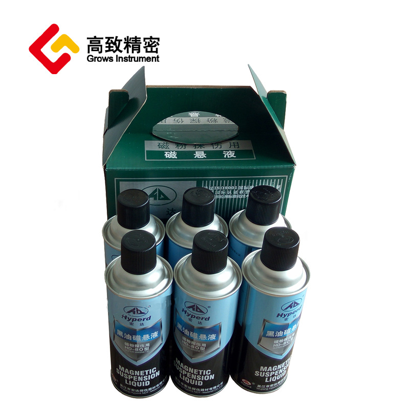 Black Oil Magnetic Suspension Magnetic Particle Flaw Detection Magnetic Suspension HD-BO Red Oil Magnetic Suspension HD-RO