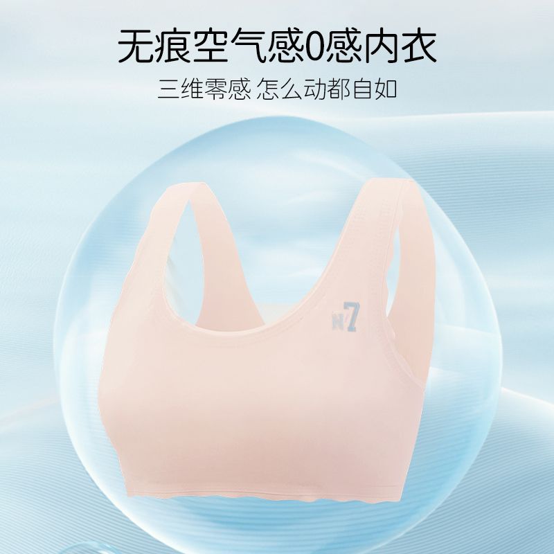 Jiacai Sports Bra Women's Vest 13-Year-Old Junior High School Student Thin Development Period Girl Bra with Breast Pads