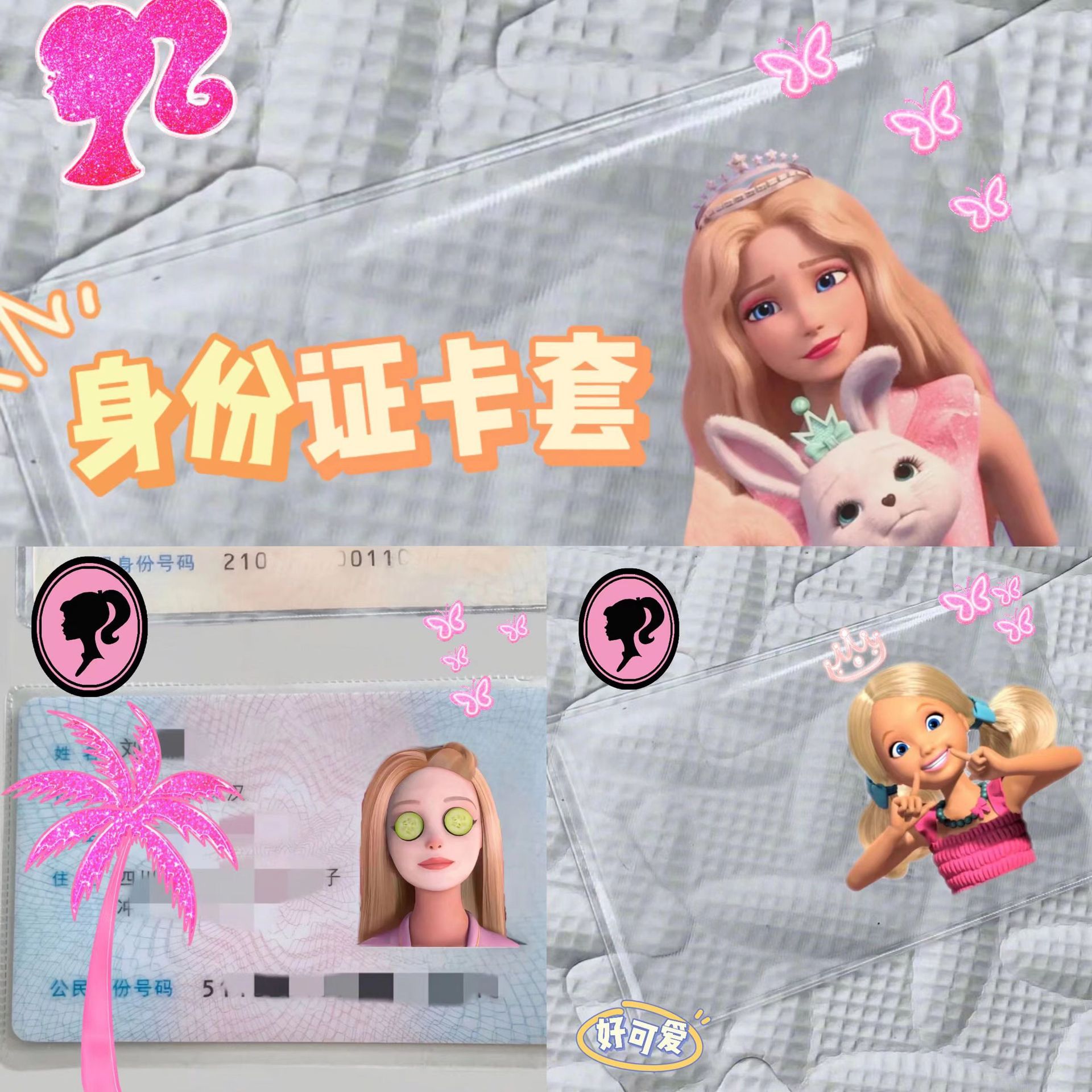 Little Red Book Explosive Cute Kuso ID Card Protective Cover Barbie Princess Funny ID Card Protective Cover Transparent Card Cover