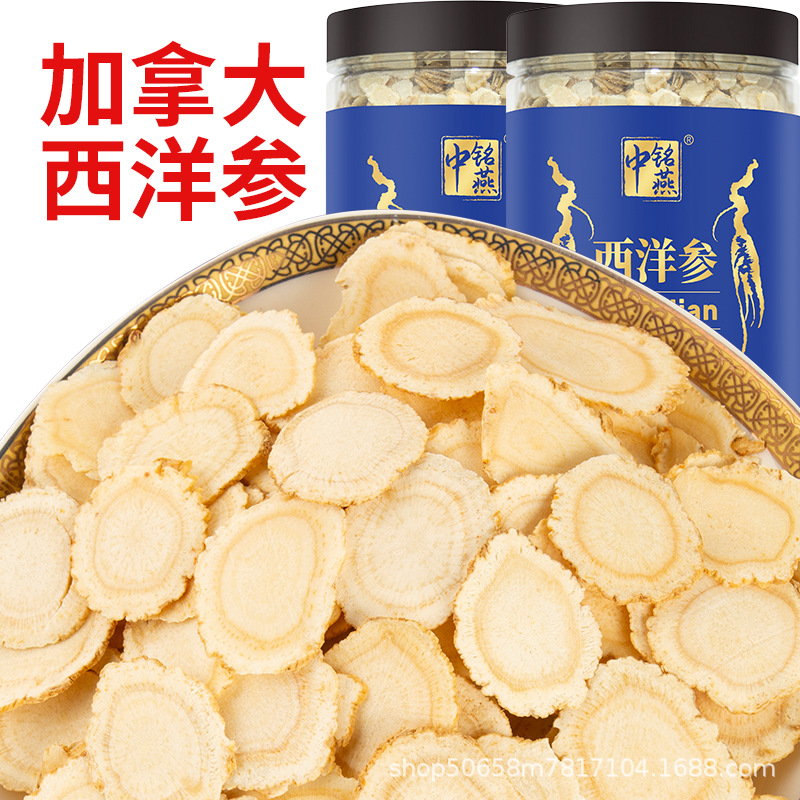 Canadian American Ginseng Slices Bulk Wholesale Age-Old Ginseng Soft American Ginseng Whole Sliced Slices Bottled Ginseng Slices