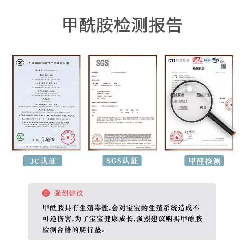 Baby Crawling Mat Whole Thickeneded Household Environmentally Friendly and Odorless Children's Crawling Mat Formaldehyde-Free Foldableable Foam Floor Mat