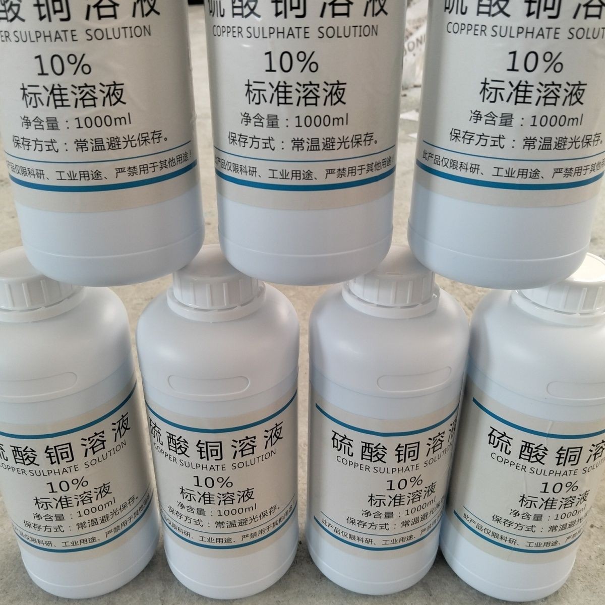 Cast Iron Gbw(E)010096 Standard Sample Quandong Laboratory Instrument