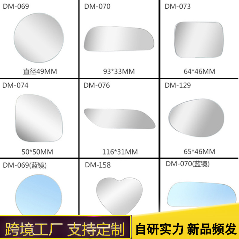 безрамочное регулируемое широкоугольное вспомогательное зеркало, маленькое круглое зеркало для слепых зон