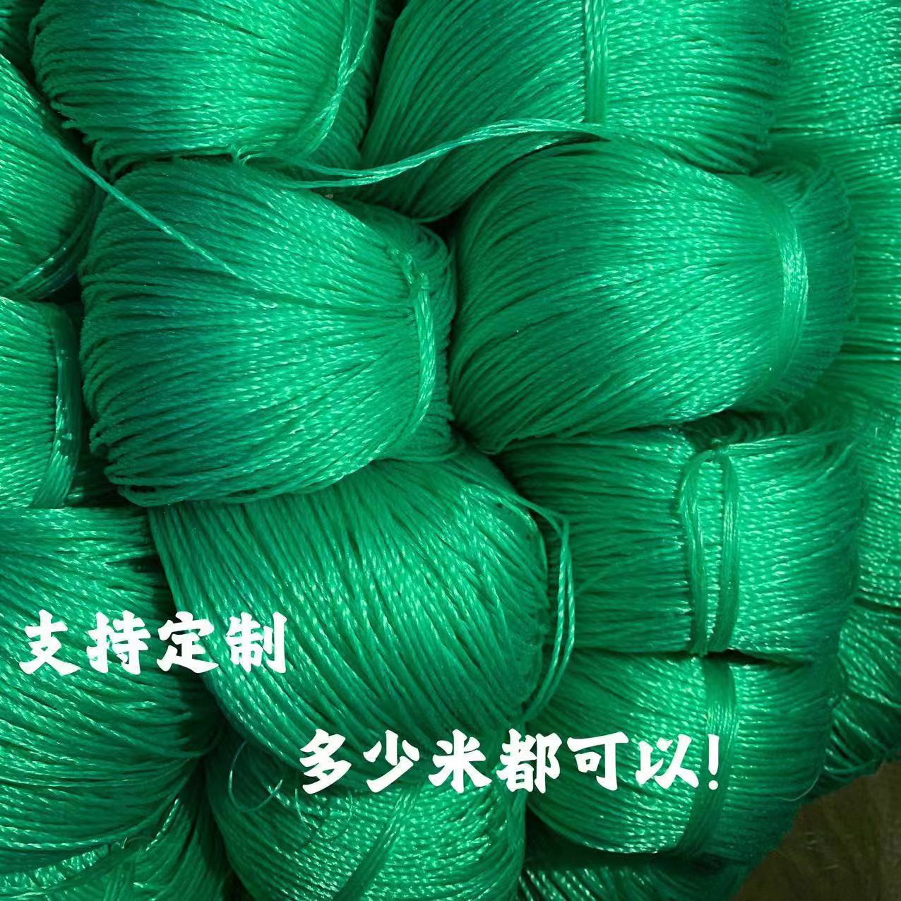 6m Long 12m Long Thick Drawstring Fishing Net Shrimp Cage Drawstring Shrimp Cage Rope Put the Cage Rope under the Cage Rope Manufacturer Wholesale