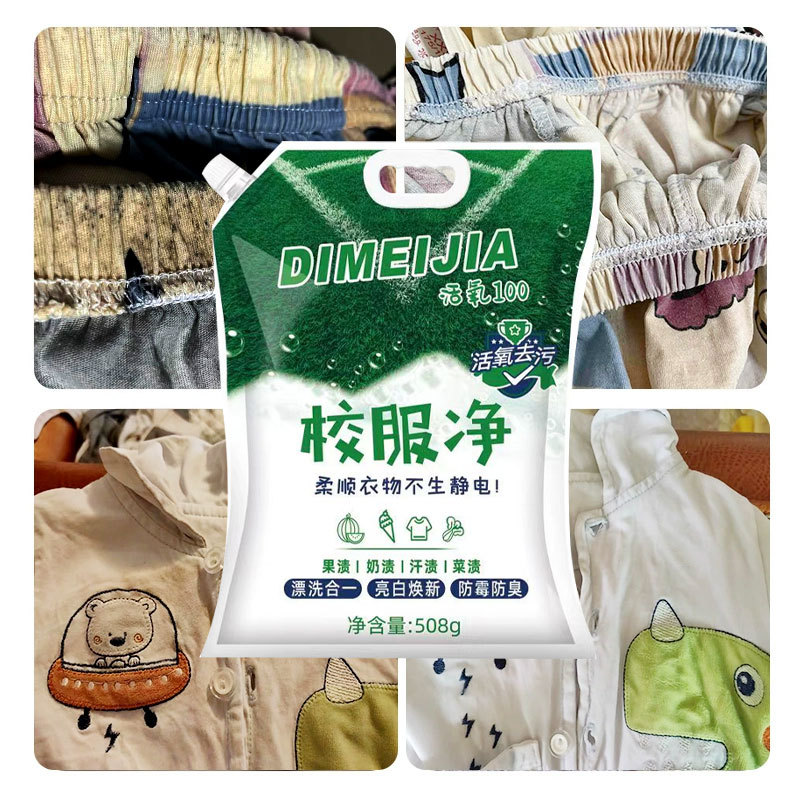 School Uniform Student Clothing Detergent White Clothing Laundry Detergent to Remove Oil Stains, Yellow Stains, Fresh and Bright White Color Bleach