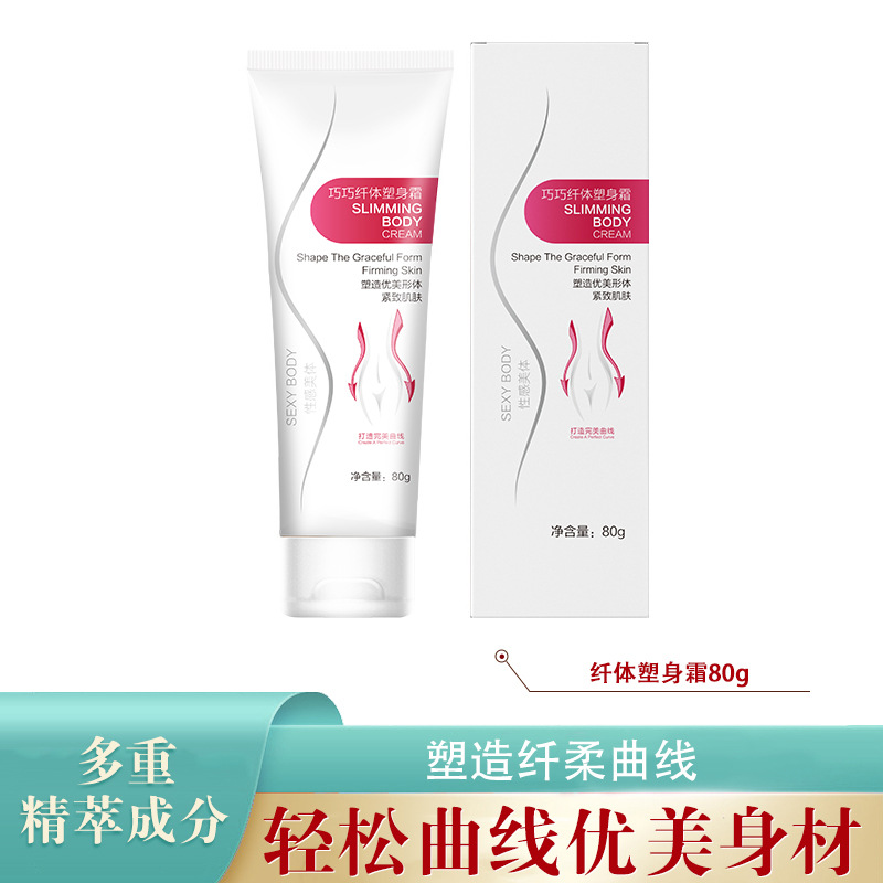 Крем для похудения и формирования тела Shutuo Qiaoqiao, специальный массажный крем для живота 80г, дропшиппинг