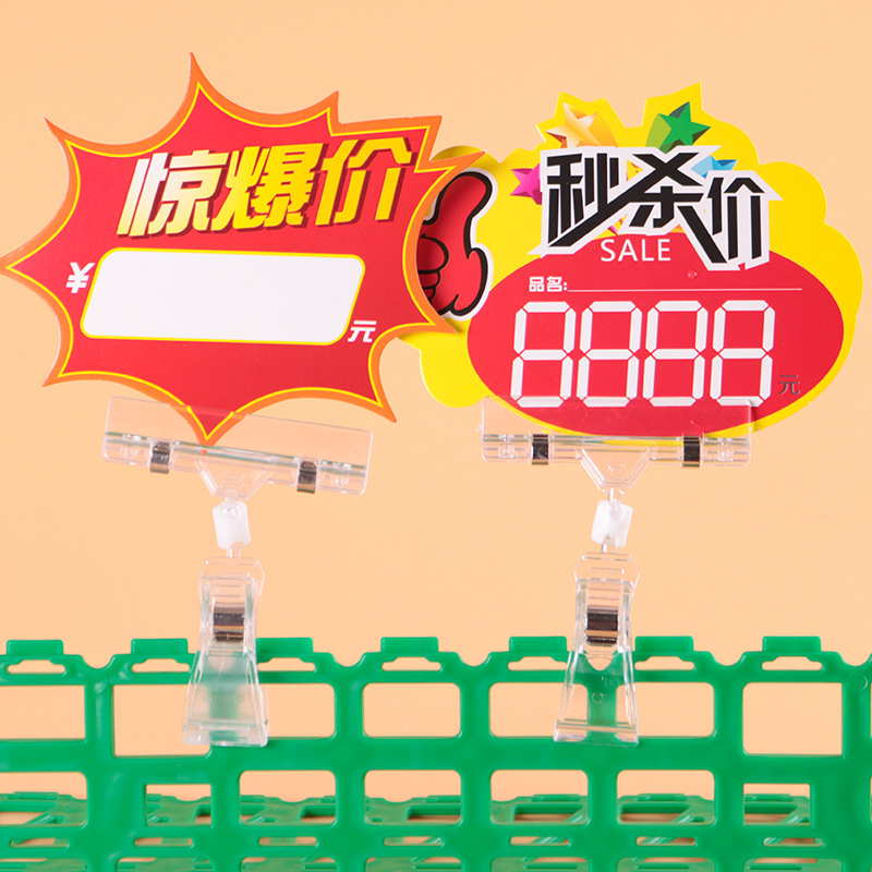 Medium Explosion Sticker Pop Price Tag Supermarket Product Price Tag Special Price Tag Promotion Brand Explosion Flower Price Tag