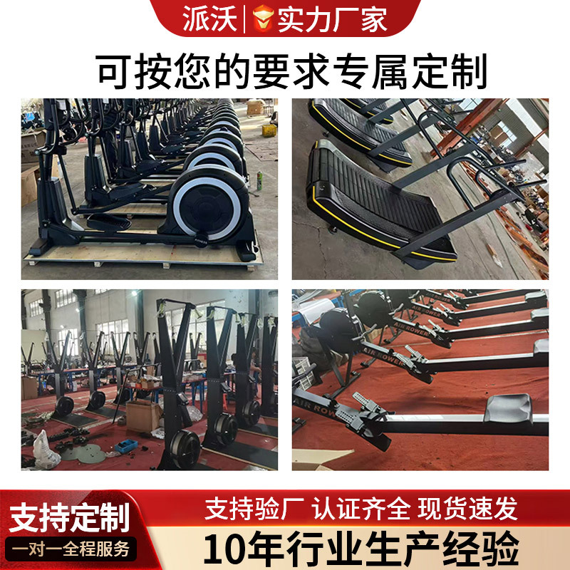 Studio Gym Multi-Level Adjustable Wind Resistance Rowing Machine Wind Resistance Rowing Machine Intelligent Display Rowing Machine Rowing Machine