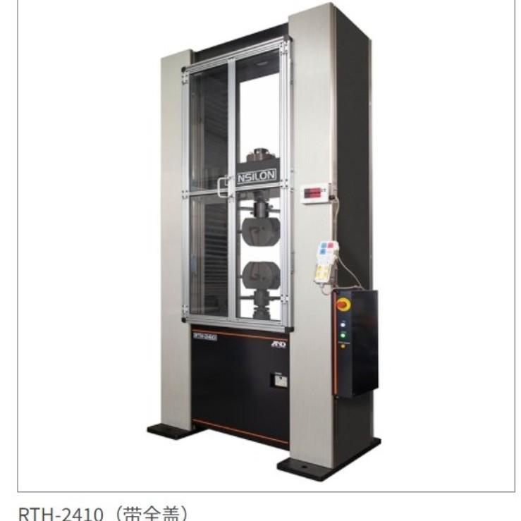 Универсальная машина для испытания материалов Японии и Aiande Tengxilong, серии Rth/Rti Rth-2430