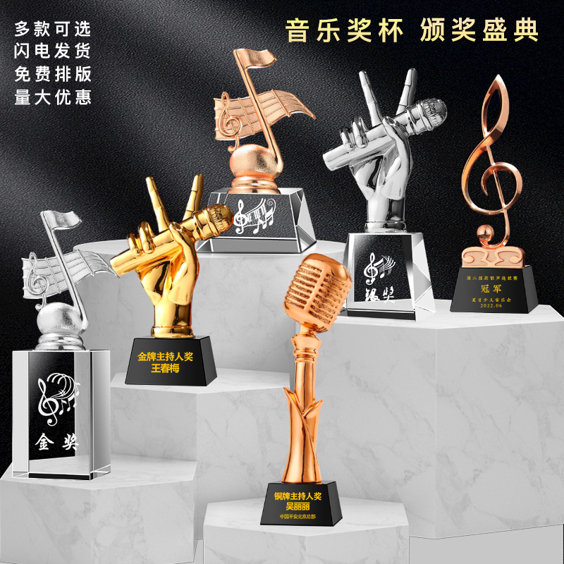 Crystal trophy music note resin trophy microphone metal trophy training organization activity award trophy