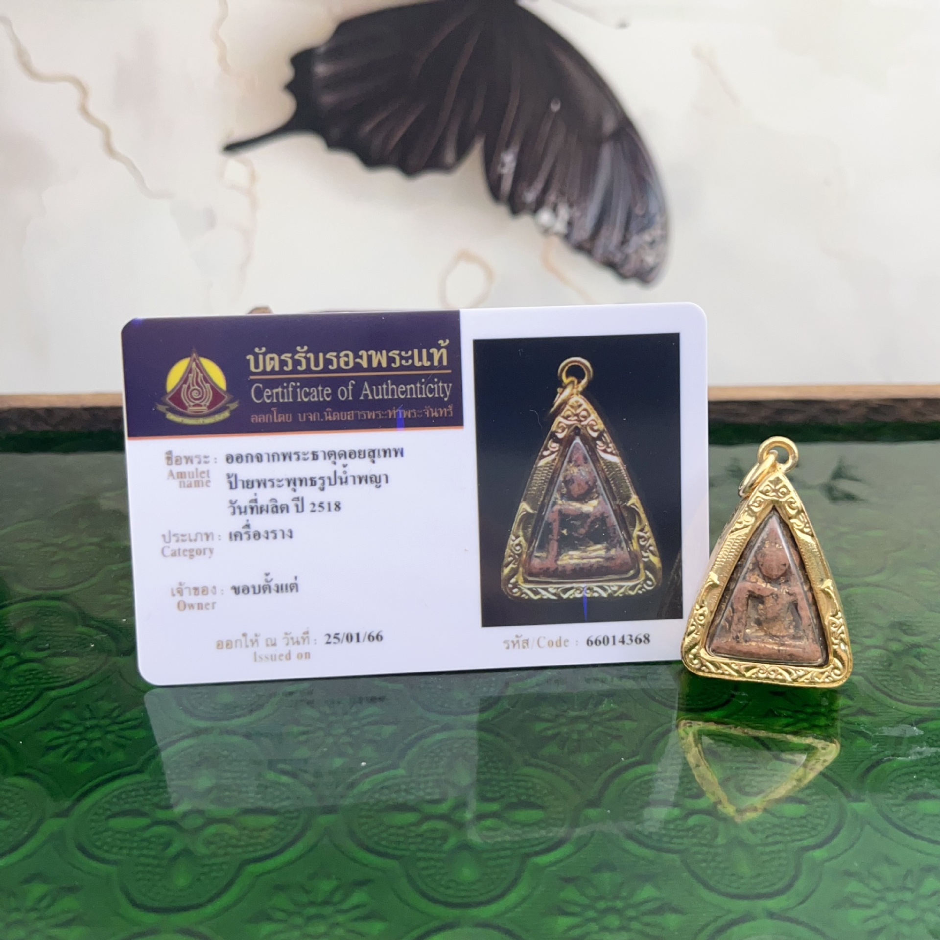 Thai Buddhist Brand Nampaya Thai Brand Unisex Southeast Asian Pendant with Identification Card