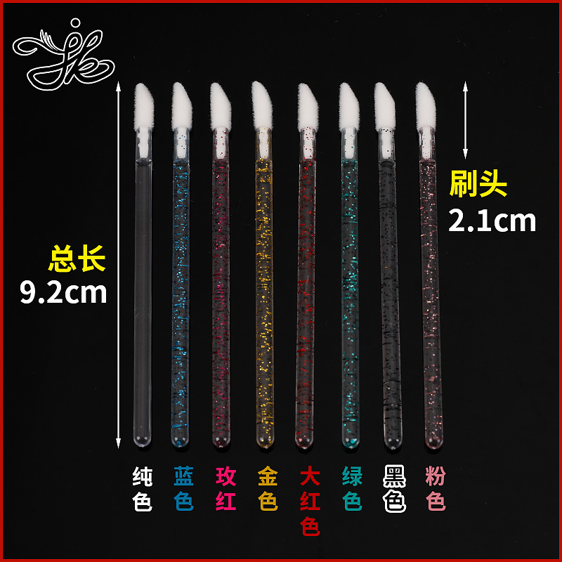 Gold hole disposable lip brush stick solid crystal rod lip brush portable lip glaze brush single lip brush makeup brush tool